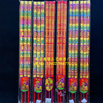 Buddhas fragrant colorful convex character 5-colored convex dragon fragrant with high and fragrant sticks 80 cm 3 bamboo sticks for incense and incense temples