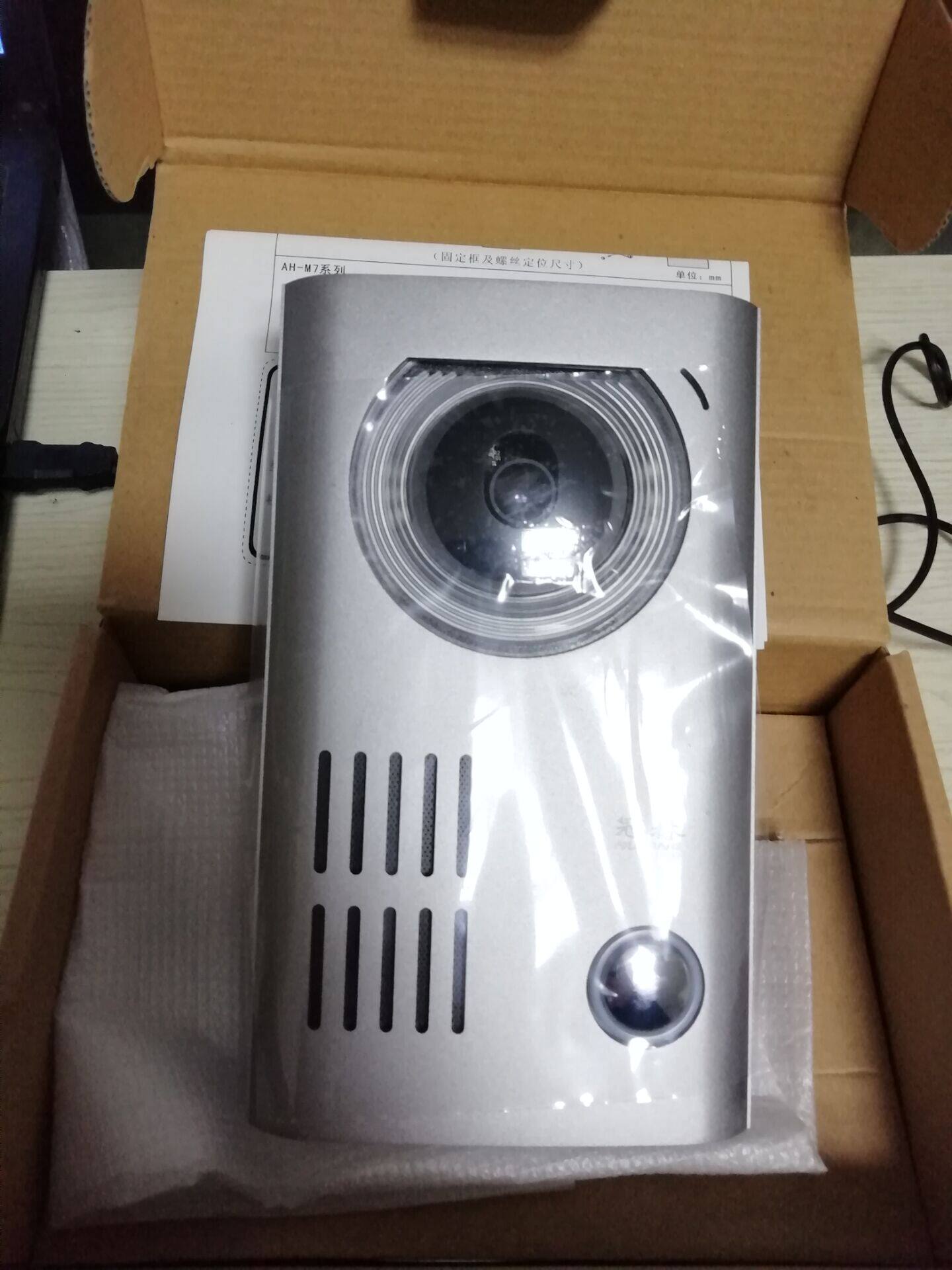 Guanlin AH-M1VC cat's eye door mirror door machine in front of the machine swipe villa access control outdoor unit AH-M7VC