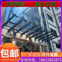 Custom Thickened H Type Glass Canopy Steel Beam Bull Leg Bracket Full Weld Iron Steel Structure I Steel Door Head Pick Beam
