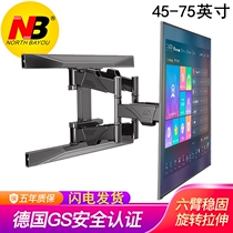 NB 32-70 inch LCD TV pylons Wall-mounted brackets Retractable front and rear left and right rotating universal P4 pylons