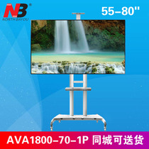 NB cart AVA1800-70-1P floor-standing movable LCD TV stand Video conference 55-80 inches