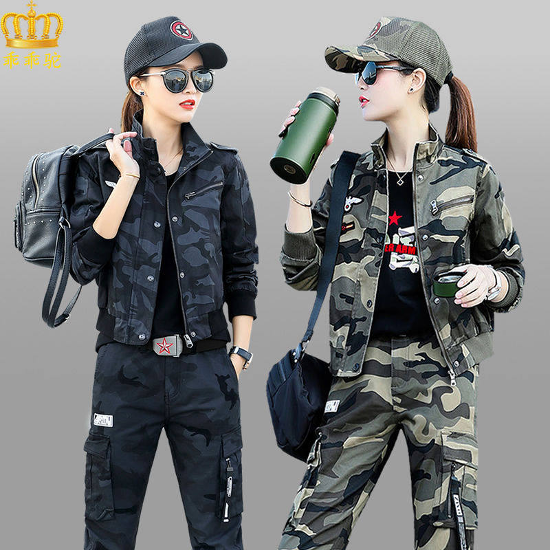 Camouflage suit female spring and autumn Han edition fashion high waist loose three or two pieces of beam footwear pants