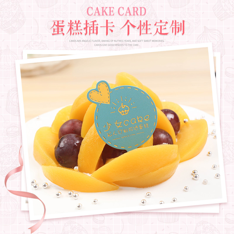 Happy Birthday Baking Cake Decoration Logo Plug Custom Dessert Insert Custom Design Printing Hot Stamping