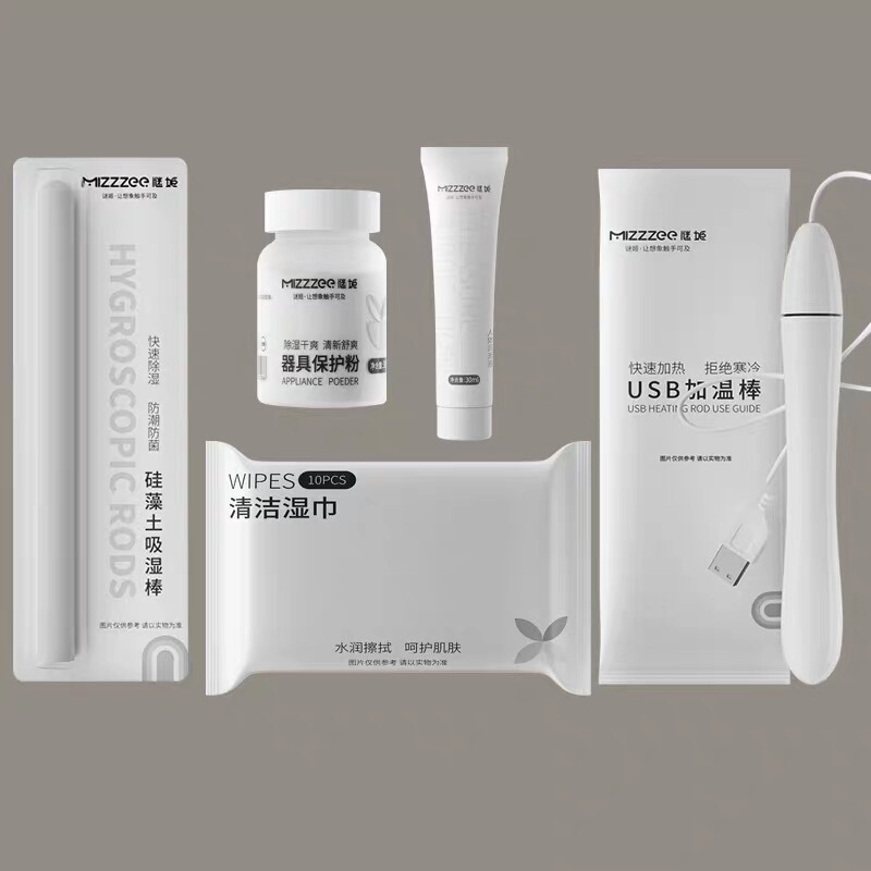 Special Accessories for Silicone Doll Maintenance: Heating, Dehumidification, Sterilization, Cleaning, Care, and Drying Set Special Accessories for Silicone Doll Maintenance: Heating, Dehumidification, Sterilization, Cleaning, Care, and Drying Set