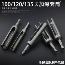 Open sleeve 100 120 long external hexagon handle extended deepened air batch socket hexagon nut open wrench