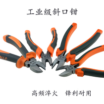 Jinyang industrial grade oblique nose pliers tool 6 8 inch oblique pliers cutting line Watermouth pliers offset pliers oblique pliers