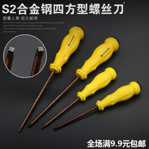 Quadrangle screwdriver magnetic screwdriver S2 alloy steel special-shaped screwdriver tool for Bull socket
