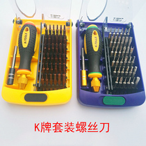 K brand 38 screwdriver combination set disassembly screwdriver batch multi-function screwdriver Apple mobile phone digital repair tool