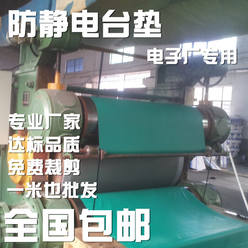 Anti-static radio mat 2mm high temperature resistant anti-slip PVC rubber leather repair desk mat floor mat matte green black gray blue