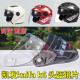 KaiFA Kaifa K6 byb730 helmet lens sun protection mask windshield glass safety helmet universal anti-fog