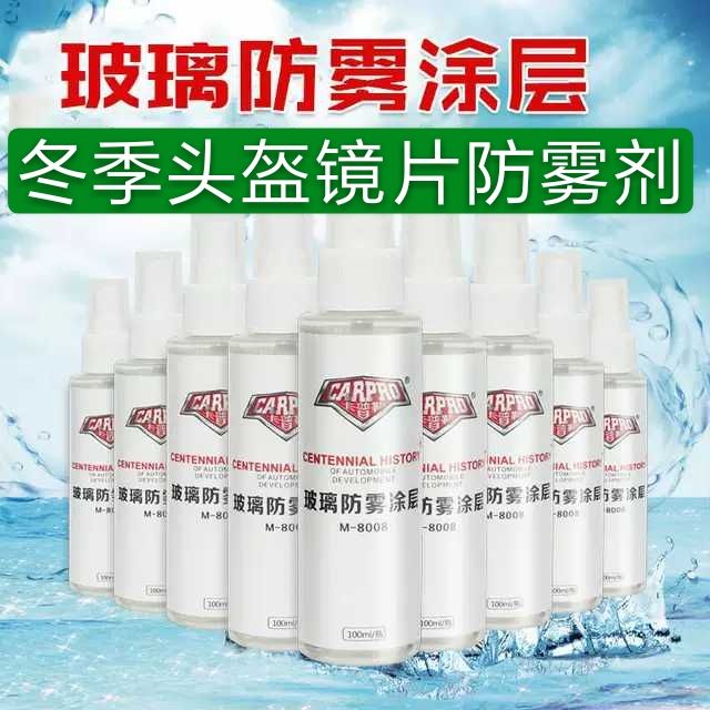 Safety Helmet Goggle Anti-Fogging Electric Locomotive Half Armor Full Armor summer armor glass Winter defogging universal