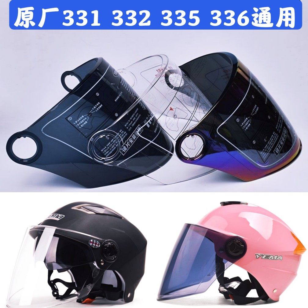 Moi Wild Horse Safety Helmet Goggles 329327325331332335 Mask Universal Windproof Glasses Sunscreen Safety Accessories
