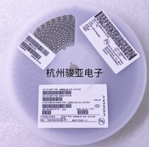 Patch TVS tube SMBJ6 5A 6 5V one-way SMB package transient suppression diode VISHAY