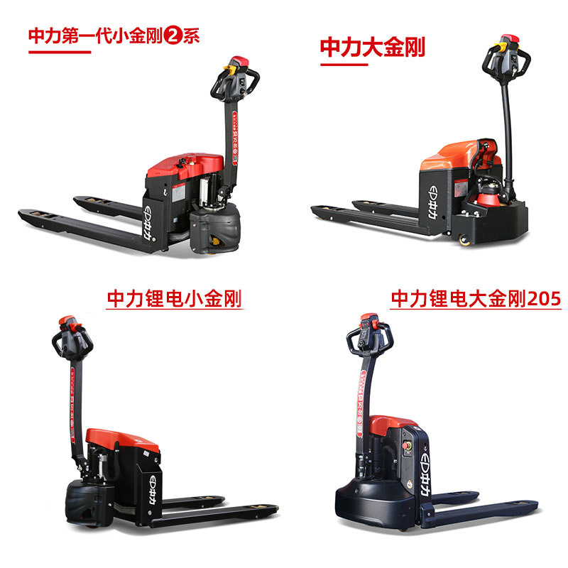 Zhongli Little King Kong electric stacker 1 5 tons small hydraulic truck 2 tons lithium battery pallet stacker cart