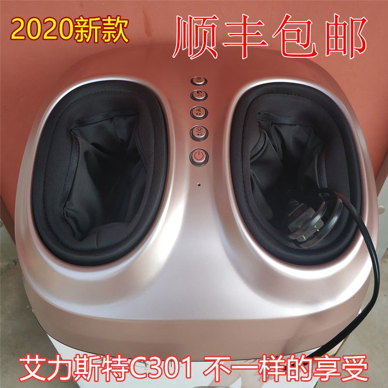 Irest Elisteurst Pedicure Machine New SL-c301 Press-Foot Multifunction Knead Foot Massager C39S-Taobao