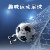 Футбольная баскетбольная плюшевая кукла, детская милая игрушка, спортивный мяч подходит для мужчин и женщин, подарок на день рождения