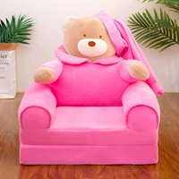 Розовый, 0.8м