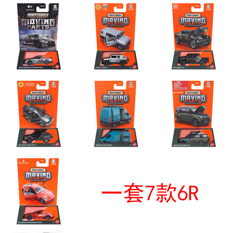 26R Matchbox Car Model Fwd28 Nissan Mercedes Land Rover Engineering Jcy27 Movable Gbj48 Car Model 26R Matchbox Car Model Fwd28 Nissan Mercedes Land Rover Engineering Jcy27 Movable Gbj48 Car Model