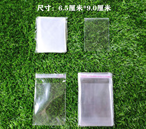 65 * 90 thickened 12 silk closure protection bag day card star card closure protection bag clamping card film