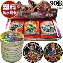 Rob Obsero Altman Card Round Card Thickened Waterproof and Fall Resistant Round Plastic Children's Toy Battle Coin