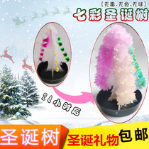 Childhood Campus Toy Seven-colored Christmas Tree will open a snowflakes paper tree to strengthen the magic water species flowering crystallization