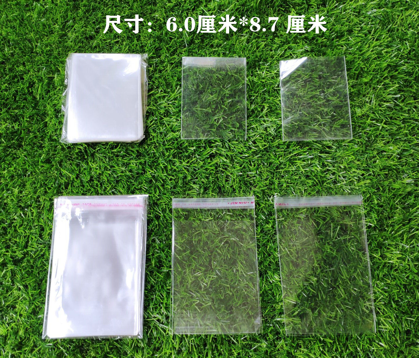 Thickened 12 silk 60*87 card bag liner seal pocket game king dragon ball card Japanese card card sleeve film