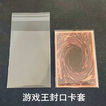 Yu-Gi-Oh Card Holder Card Film Seal Protective Cover Card Holder Otter Superman Card Holder Card Holder Card Box Card Collector