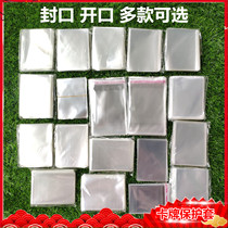 Transparent card cover 61*88 card bag sealing plastic cover protective cover card film liner card card protective film