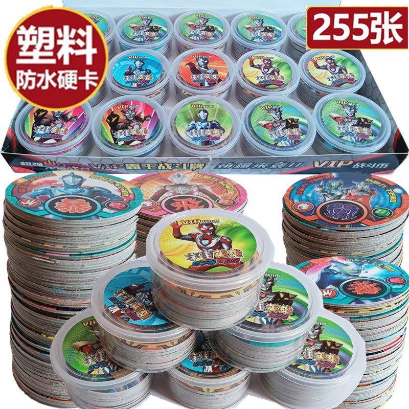 Ottman Round Card Waterproof Thickened Plastic Round Card Wrestling Card Syroob Children's Toy Round Fighting Coin