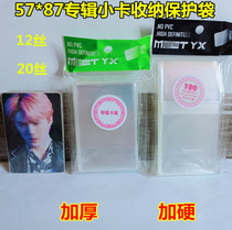 24 Silk Thickened 20 Silk 5 7 * 8 7CM Album Small Card Clapping Standout Protective Sheath Bag CARD POCKET