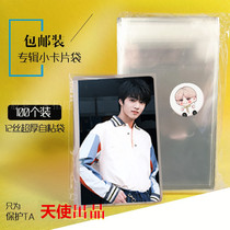 Polaroid card book small card cover star card cover protective cover card film thickened inner container protection opp self-adhesive bag