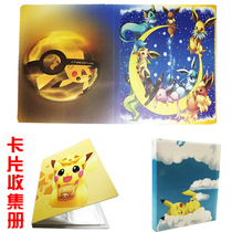 Magic Elf Collection Card Book Pet Collection Book Toy Card Collection Book