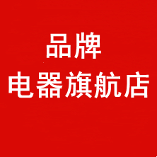 tcI品牌旗l航店