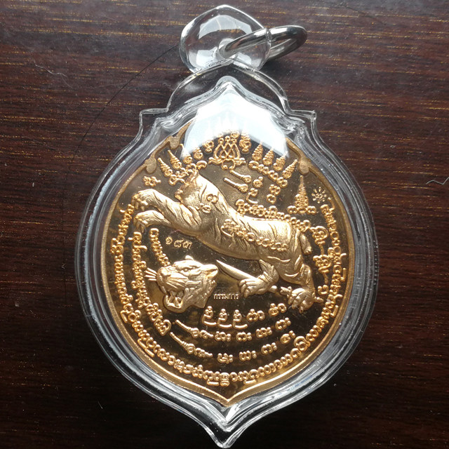 Thai Buddha brand authentic Azan Rock Buddha Calendar 2561 Decapitated Tiger Bronze mixed director version Thai straight hair