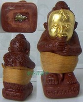 Thai Buddha brand genuine Dragon Soul globe small worship type gold surface (phase III) Thailand delivery