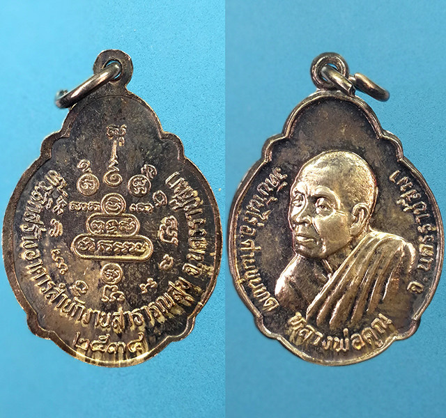 Thai Buddhist truffling dragon lady Kun Kun Buddha calendar 2534 True silver self-distribution waterproof shell