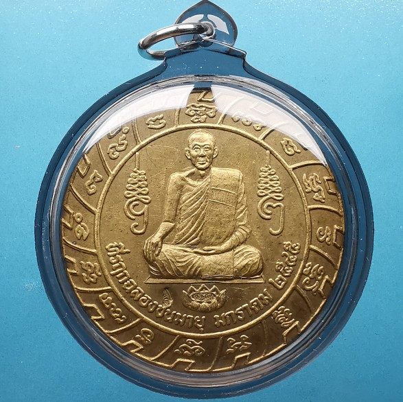 Thailand's Buddhist Authentic Dragon Lady Zen South Buddha calendar 2545 Great self bronze kits waterproof shell Thailand Shipping