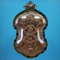 Thai Buddha brand genuine Azan PRNG-sit rock red baby copper with waterproof shell Thai straight hair