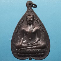 Thai Buddha Brand True Pine Dragon lady Convent Buddha Calendar 2505 Bodhi Yeondi Bronze Bronze Bag Waterproof Shell Thailand Shipping