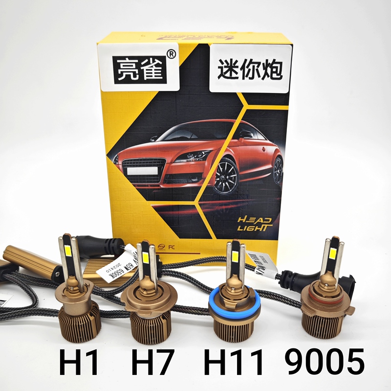Bright Sparrow Mini Cannon 50W Car Led Headlight High Power Mini H1 H7 Special for Small Space Eccentric Design
