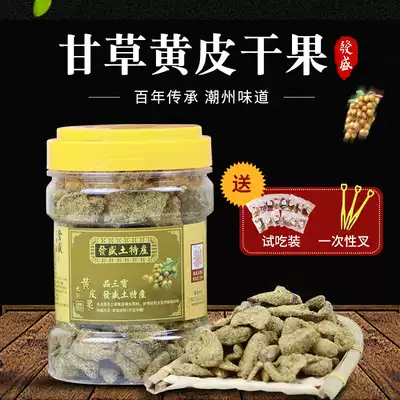 Fa Sheng Guangdong Chaozhou Sanbao bulk specialty licorice root yellow peel soy sauce Dried cold fruit snacks Casual snacks three get one free