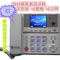 The new Ruiheng 5312 video phone videophone large color screen can be sold on the Internet at special prices