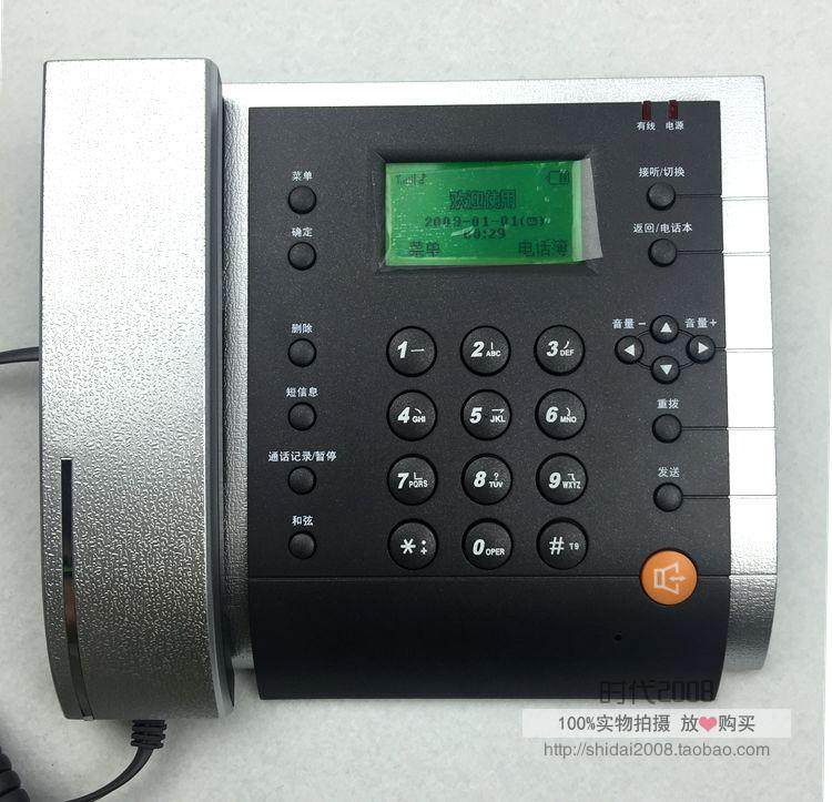 Taifeng HWCD888GSM wireless fixed telephone Wireless wired telephone Dual-mode wired telephone Mobile Unicom universal