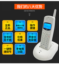General rules 2816 Plug-in card handheld wireless landline value elderly mobile phone home mobile phone with flashlight