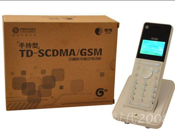 Ruiheng 5610G GSM TD-SCDMA handheld dual-mode digital mobile phone