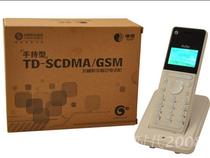 Ruiheng 5610G GSM TD-SCDMA handheld dual-mode digital mobile phone Handheld