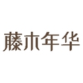 藤木年华家具工厂店企业店