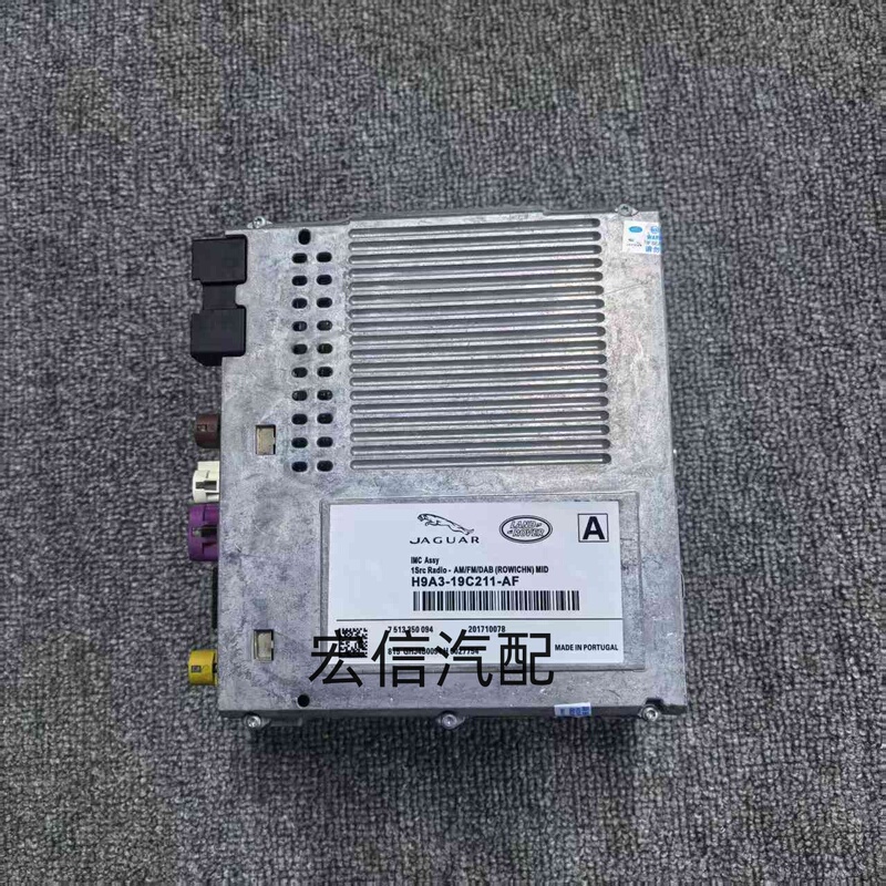 Suitable for Land Rover Range Rover Evoque Velar Discovery 3/4 Navigation Head Unit Jaguar Xflxelxj Cd Audio Computer