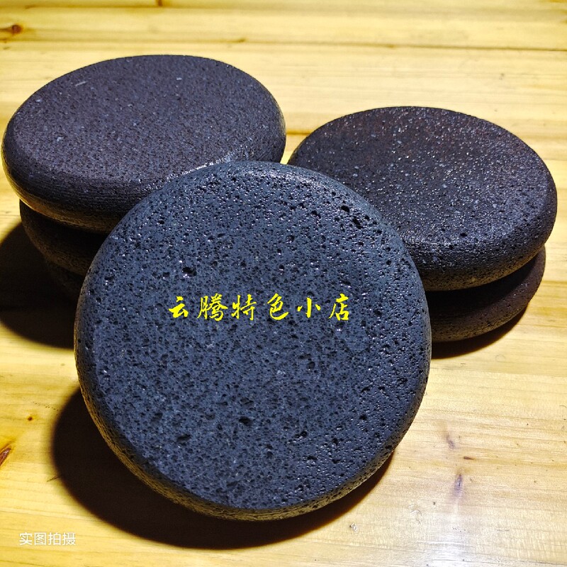 Volcanic Stone Barbecue Plate Korean Barbecue Western Steak Barbecue Plate Japanese Hotel Stone Mini Round Stone Plate