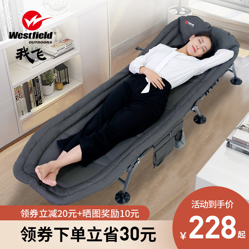 I fly lunch break folding bed single office lunch bed recliner to accompany the marching bed home portable nap artifact